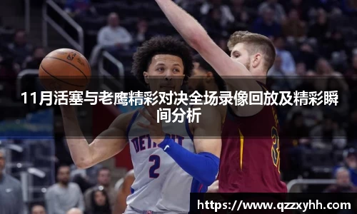 满冠体育手机网页版登录