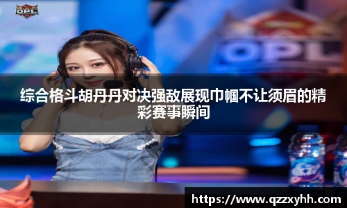 满冠体育手机网页版登录