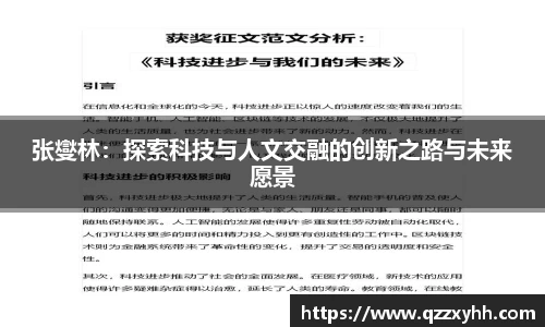 满冠体育手机网页版登录