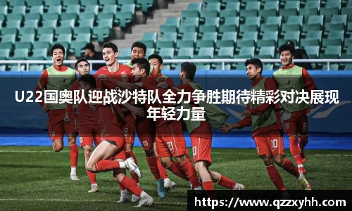 满冠体育官网版