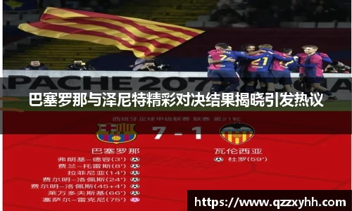 满冠体育最新地址