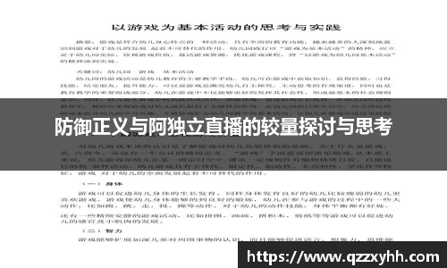 满冠体育官网版