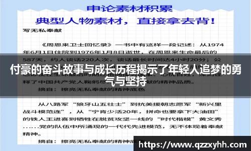 满冠体育最新地址